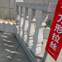 吉林省芝麻白阳台栏杆