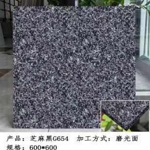 吉林省芝麻黑 地铺石 干挂