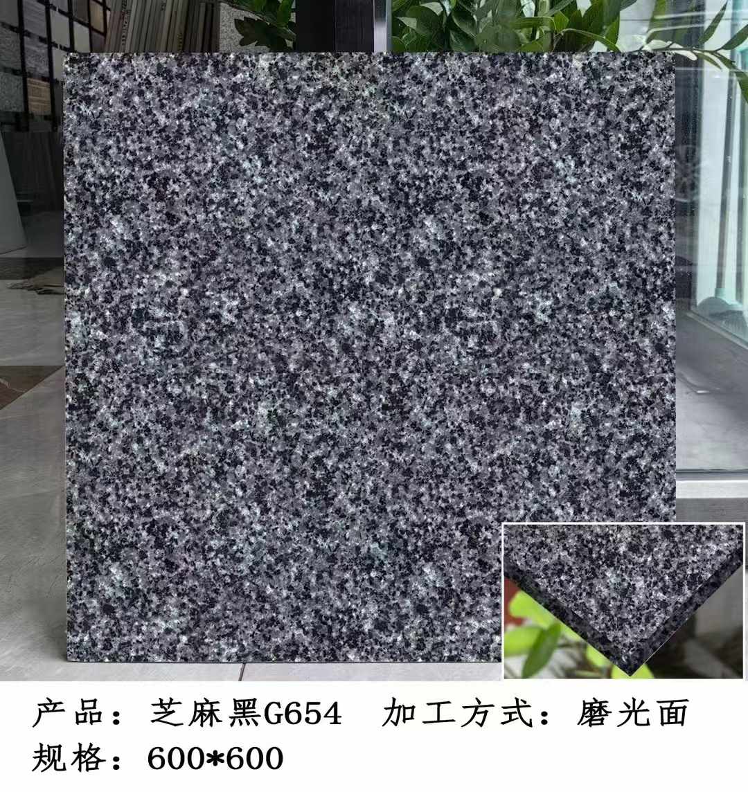 吉林省芝麻黑 地铺石 干挂