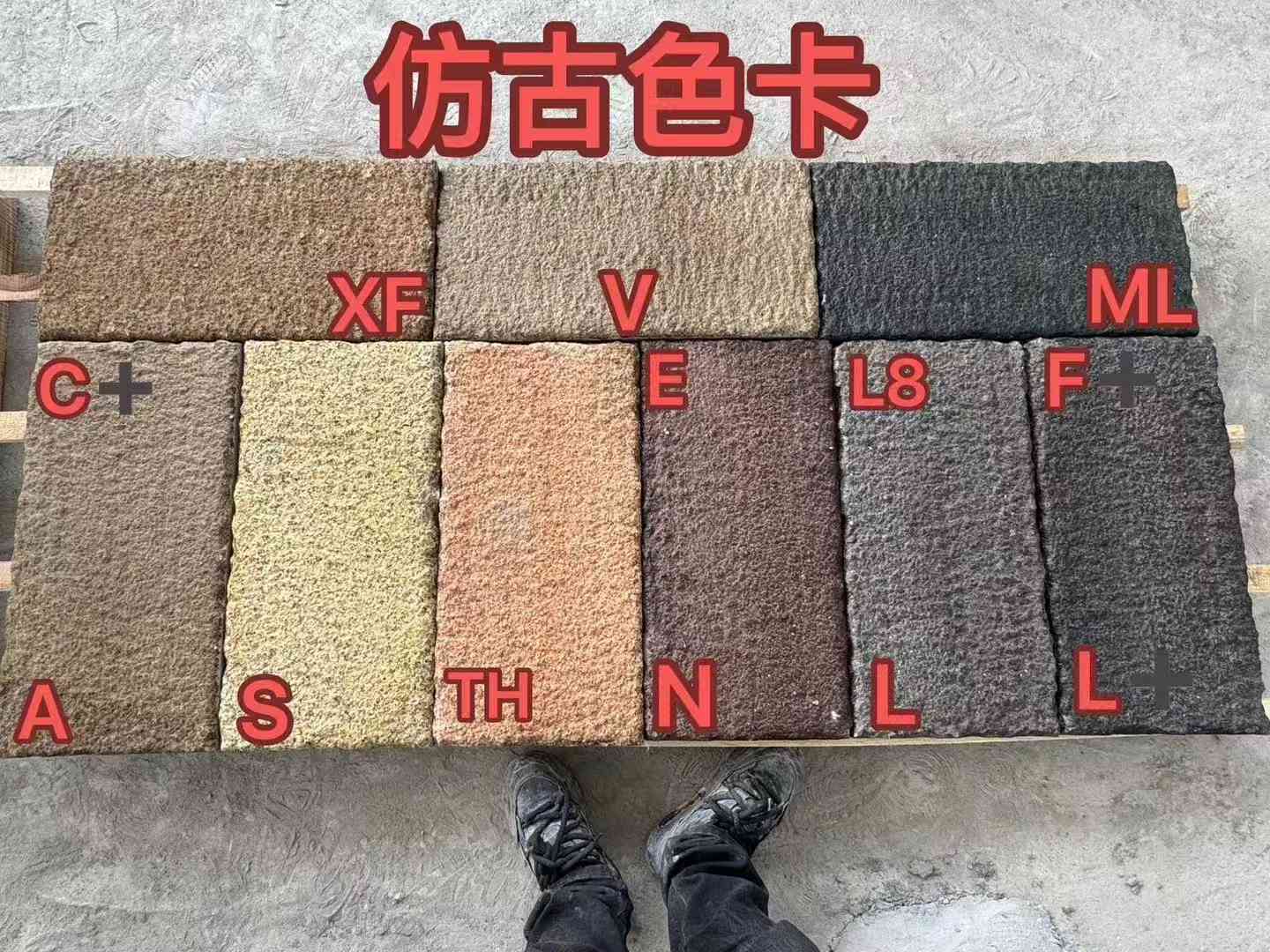 吉林省仿古石 老石板 做旧石