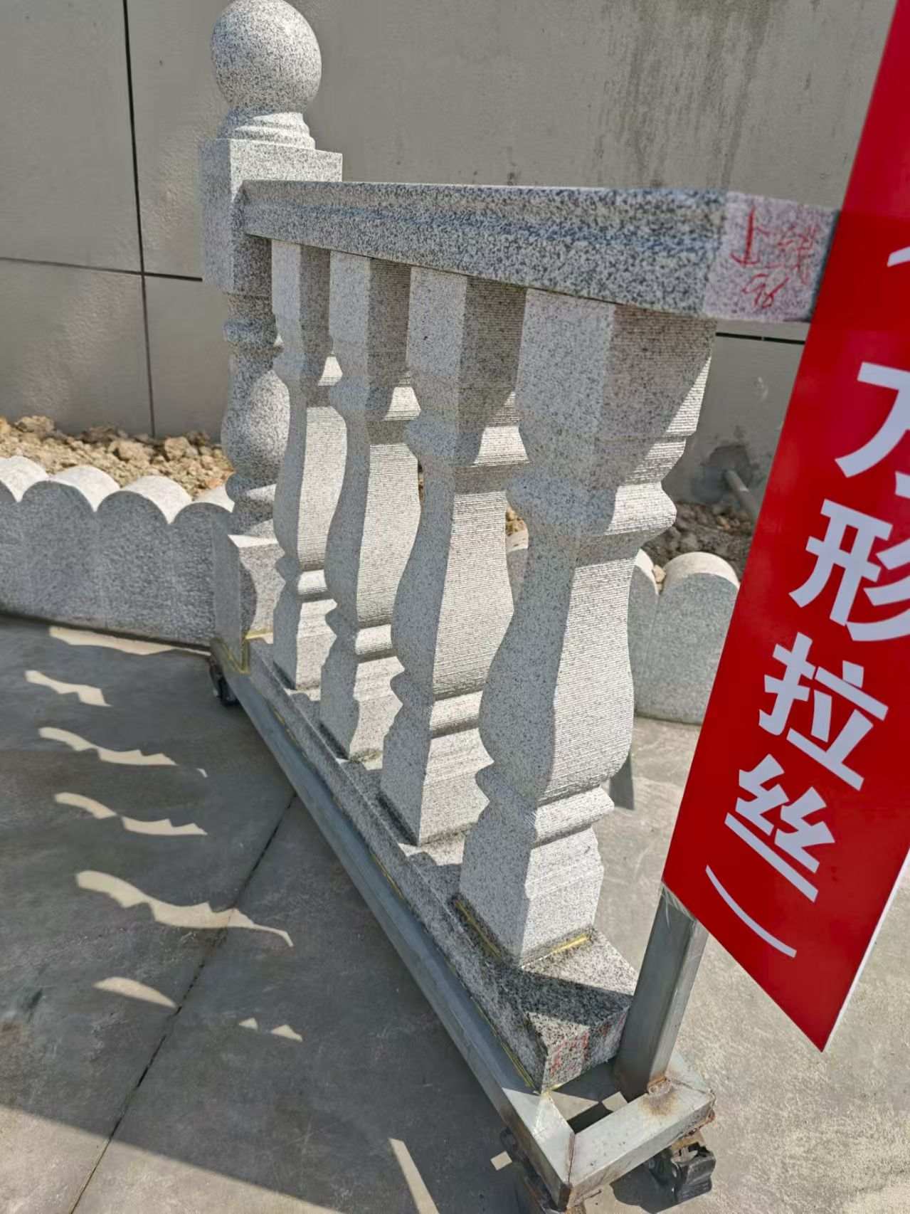 吉林省芝麻白阳台栏杆
